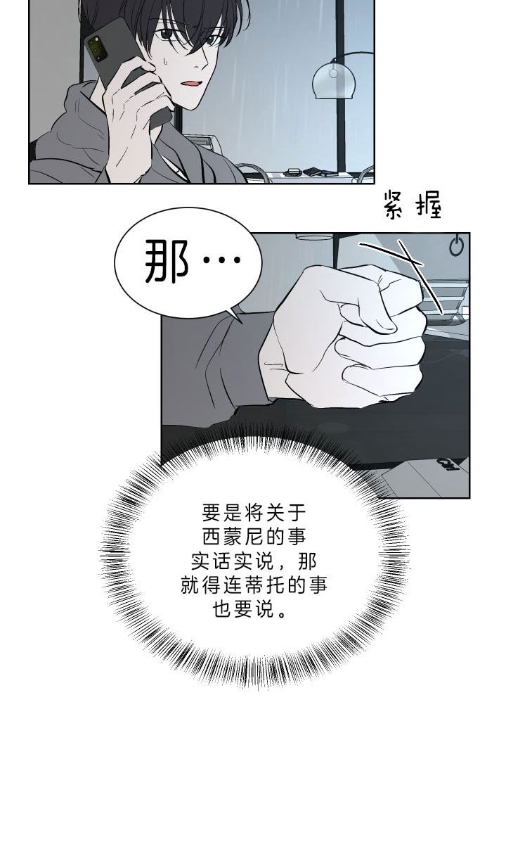 第44话10