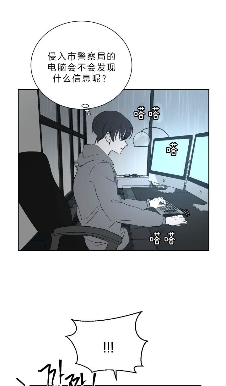 第44话13