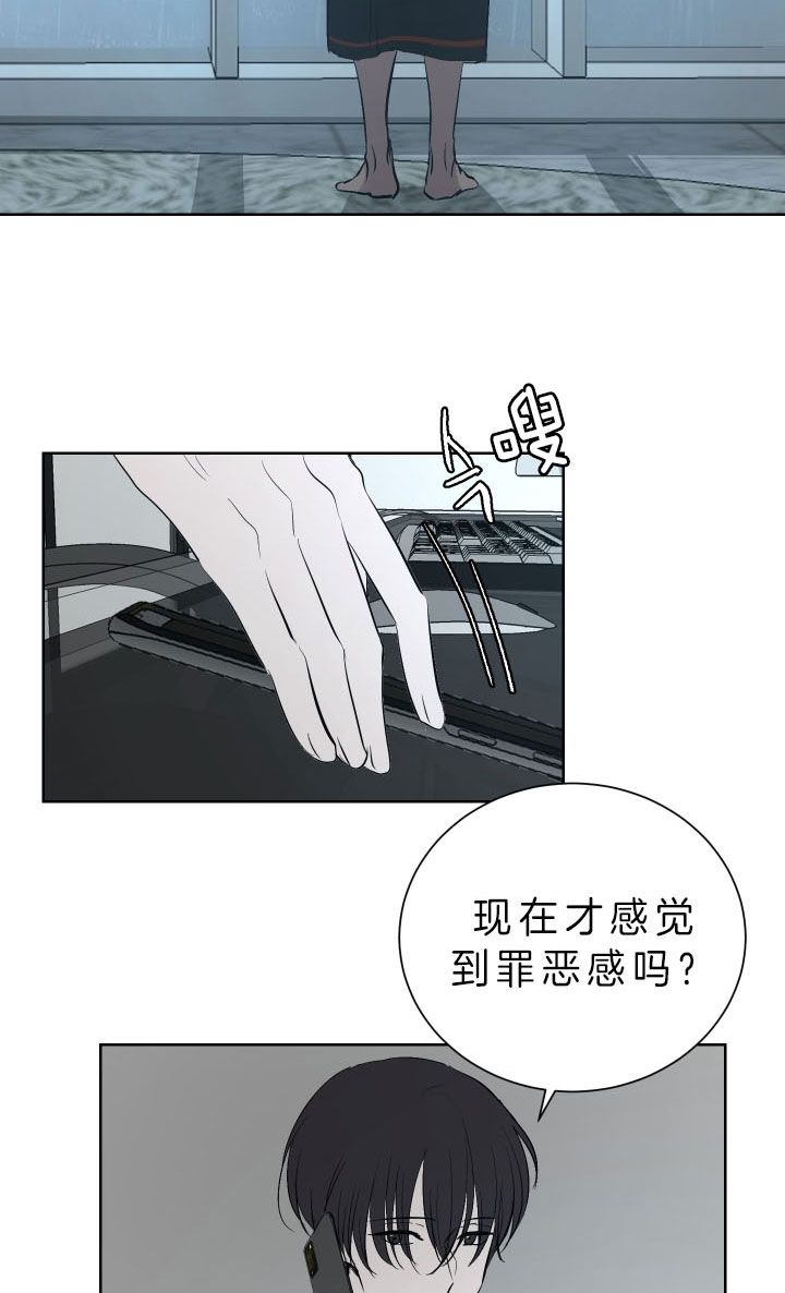 第44话4