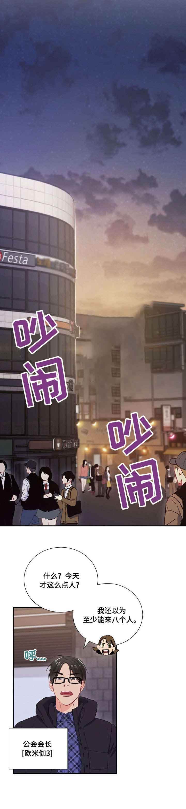 第14话2