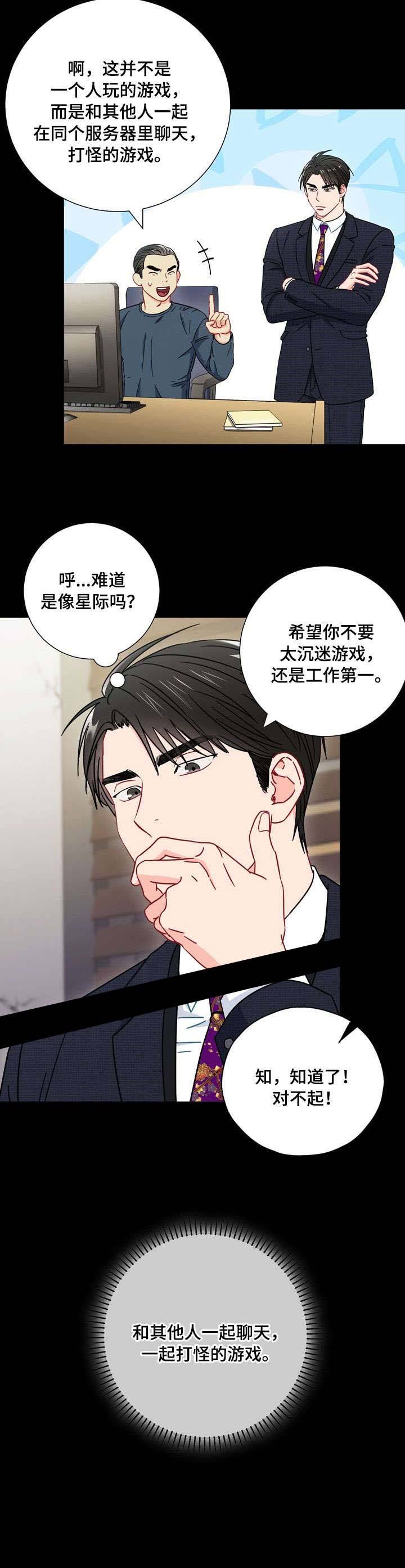 第35话10