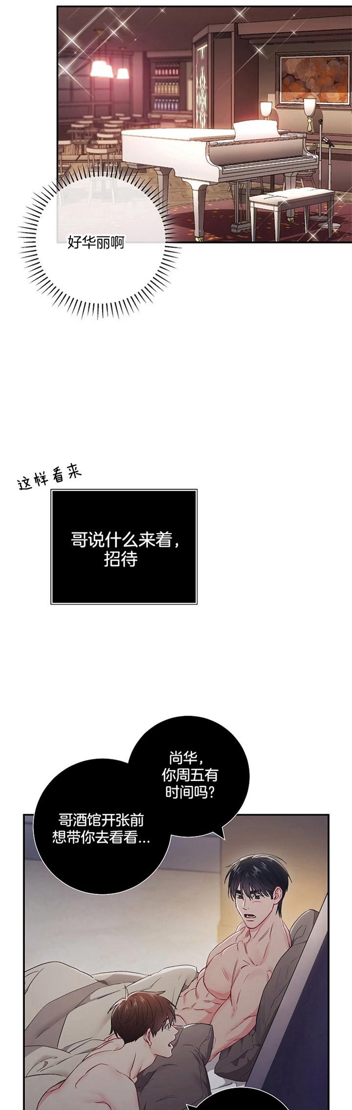 第66话1