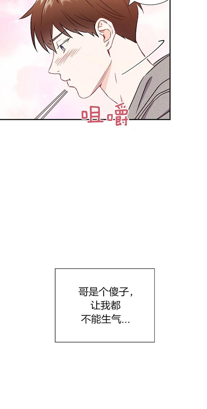 第75话5