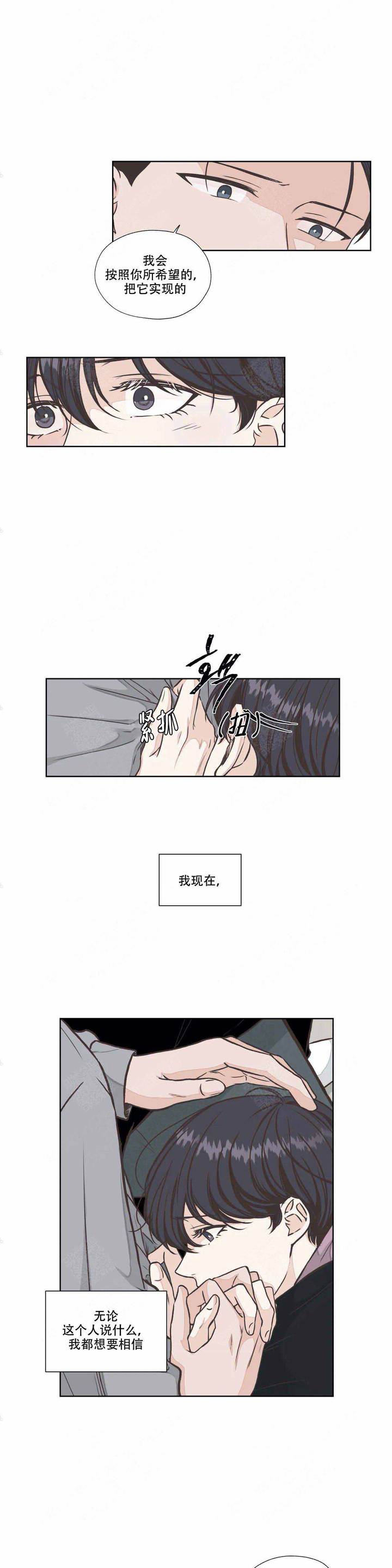 第30话1