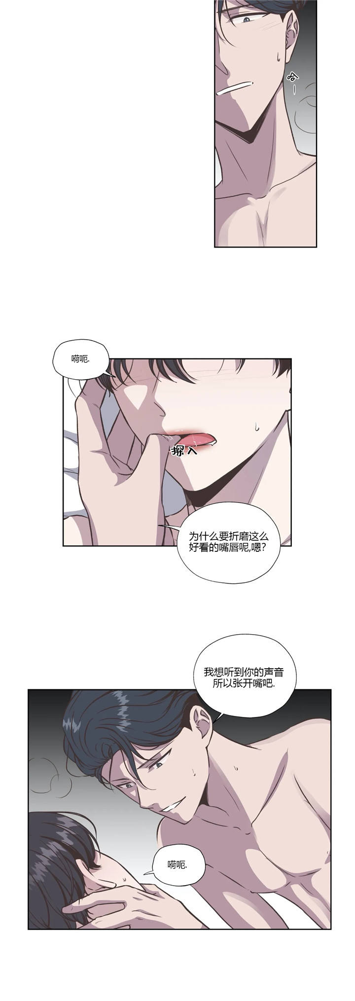 第39话8