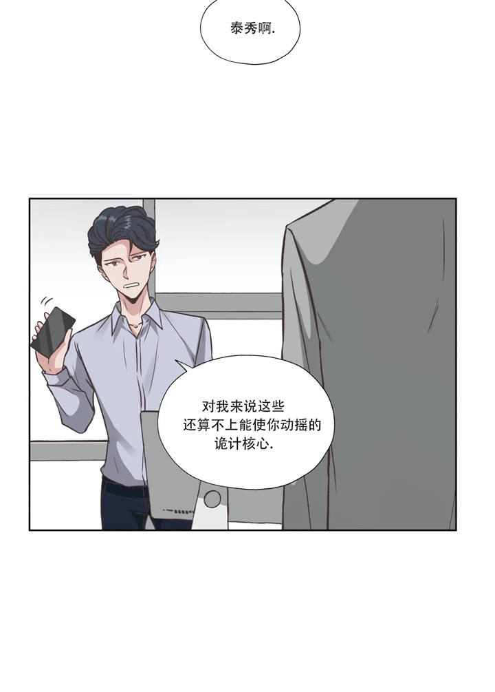 第41话3