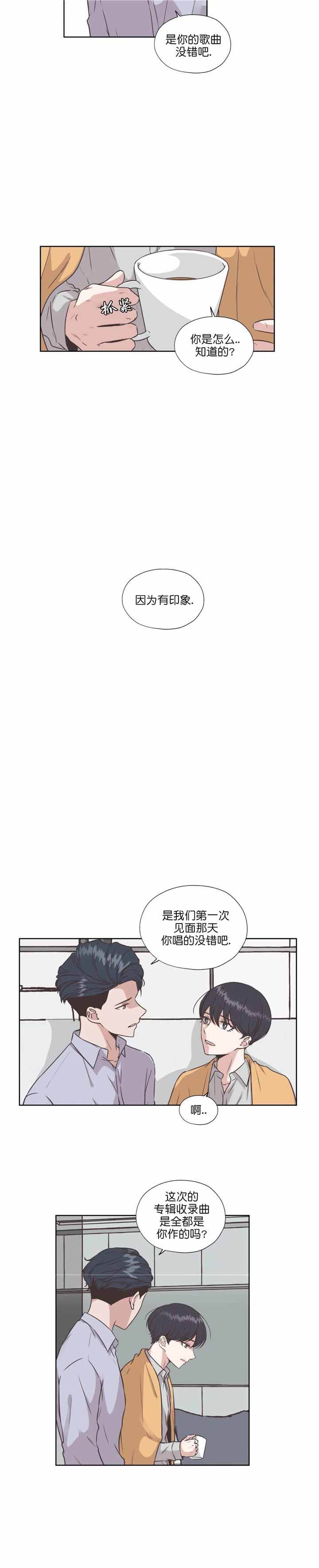 第43话8