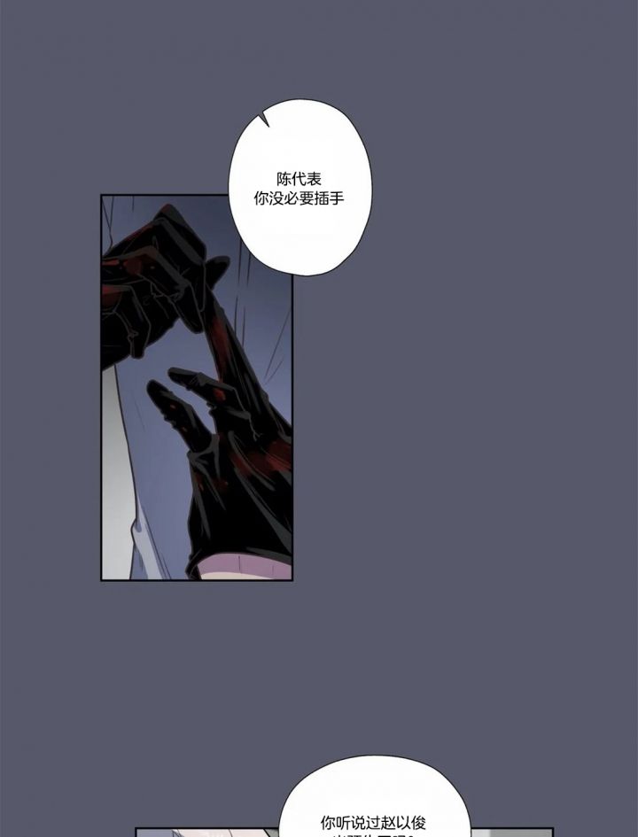 第53话18