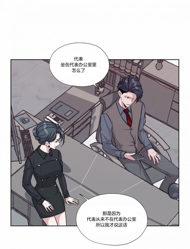 第54话12