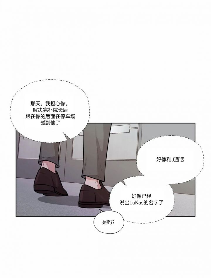 第56话7