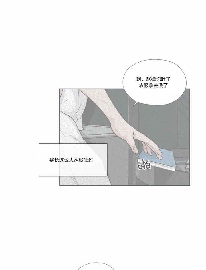 第60话3