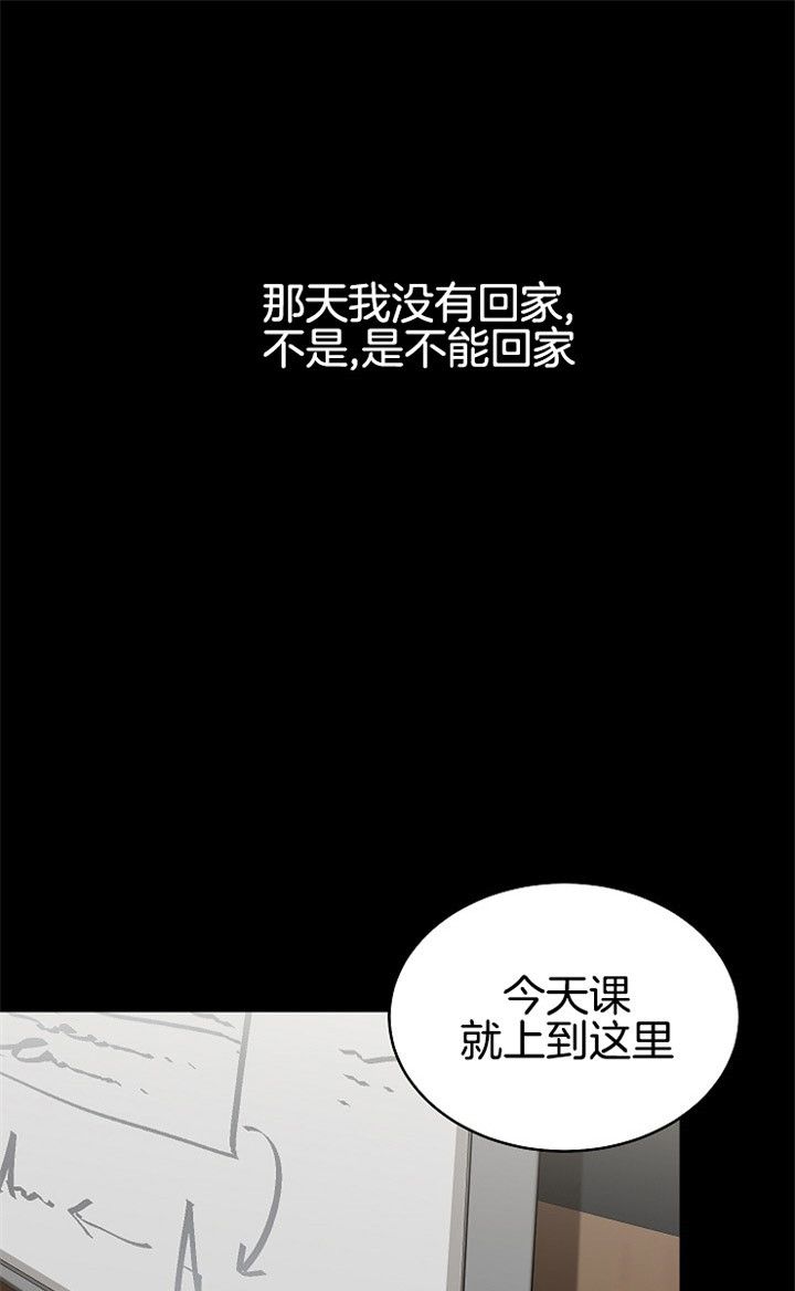 第5话14