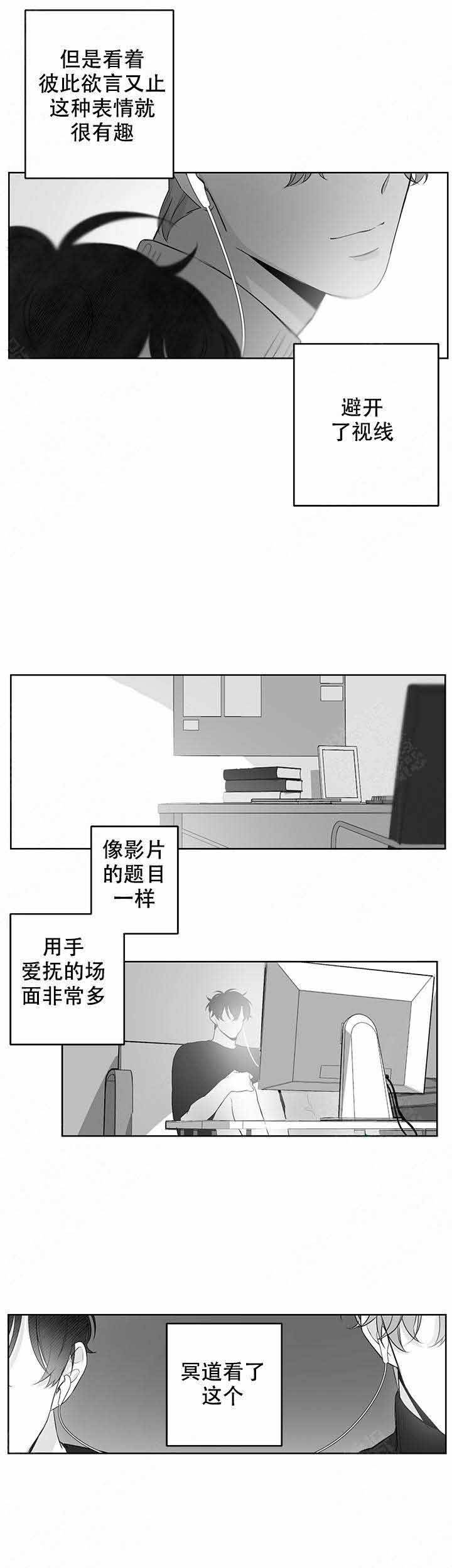 第37话6