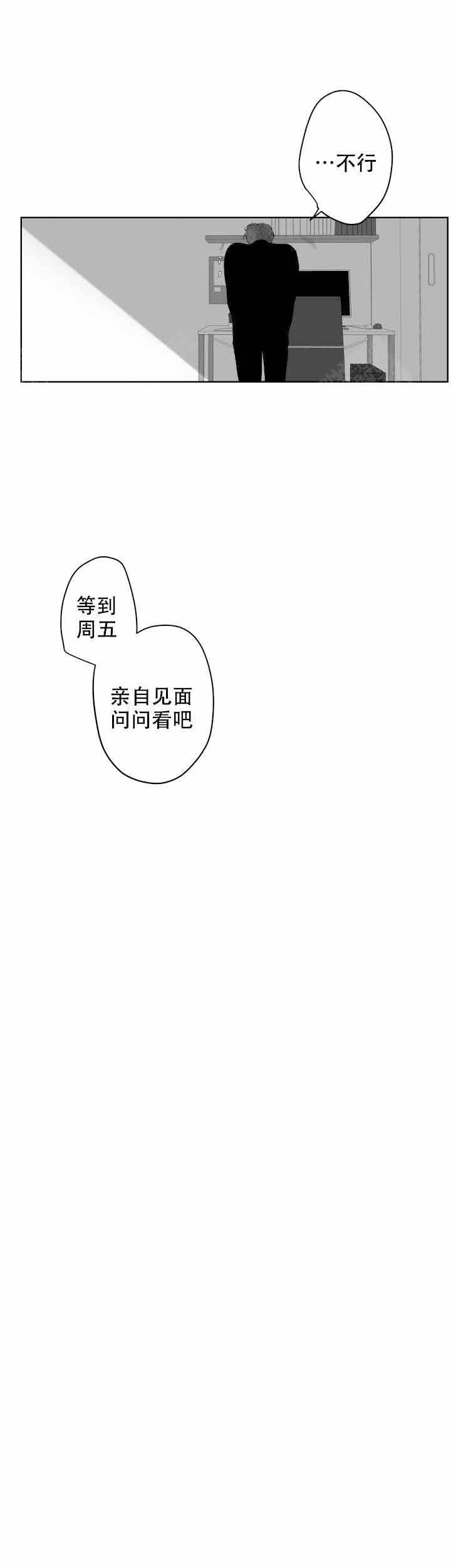 第44话7