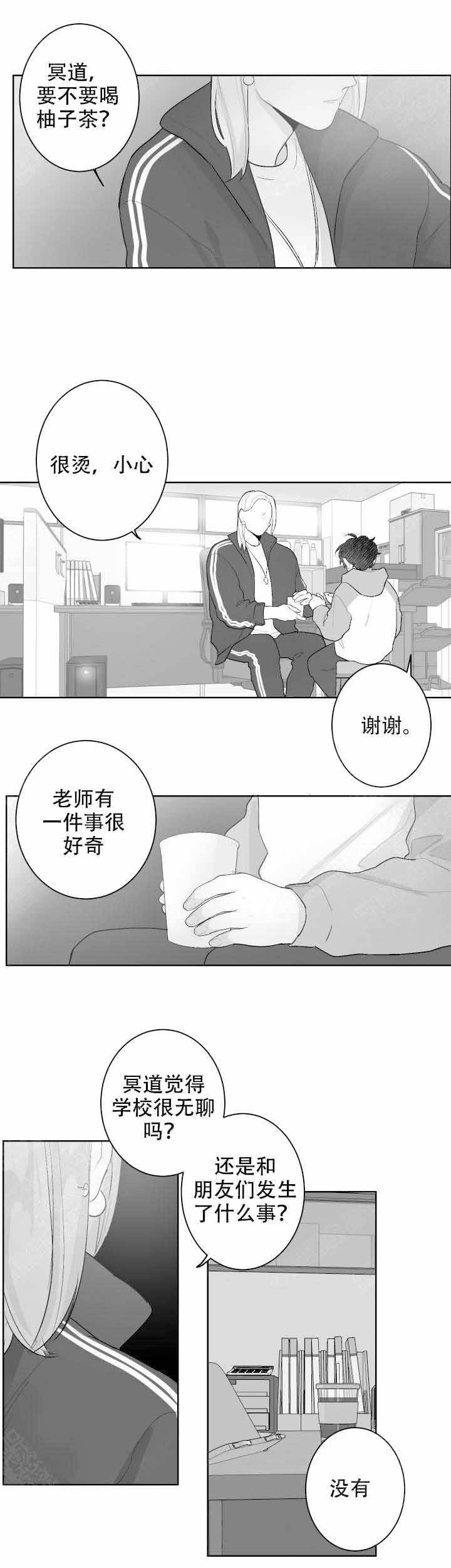 第46话7