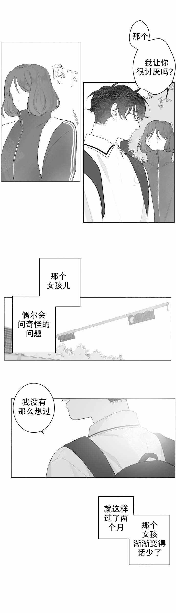 第48话2