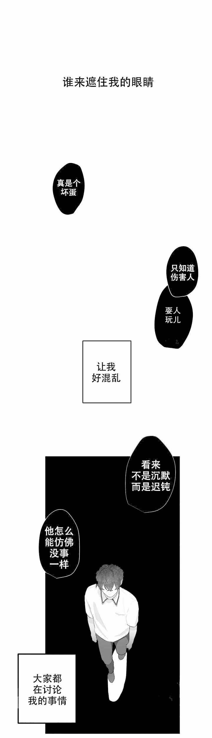 第48话7