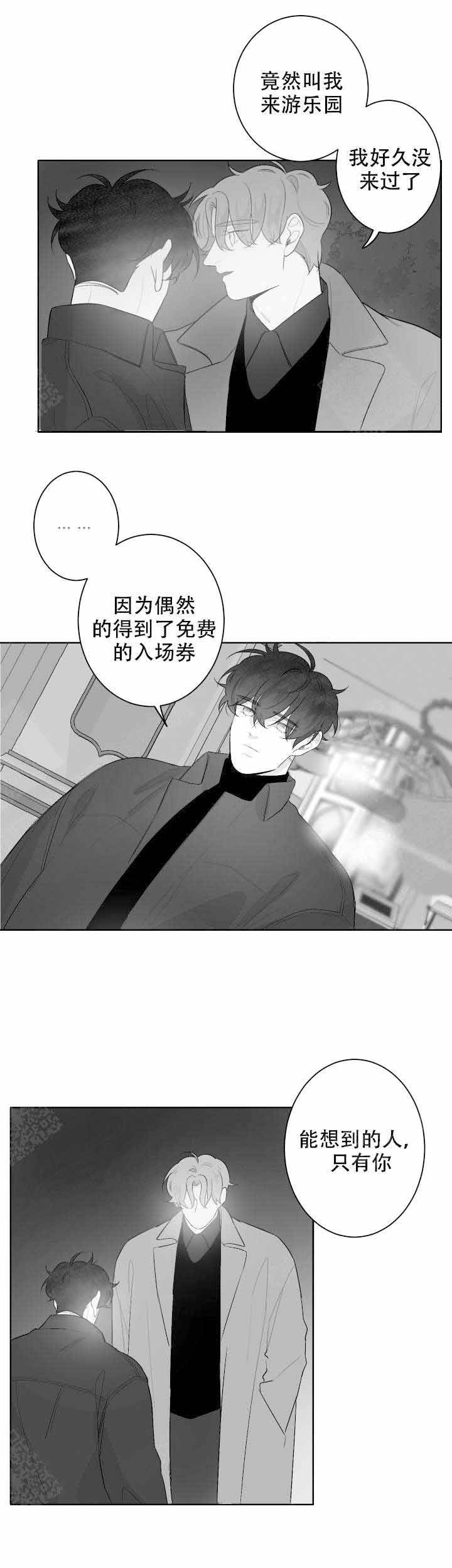 第55话5