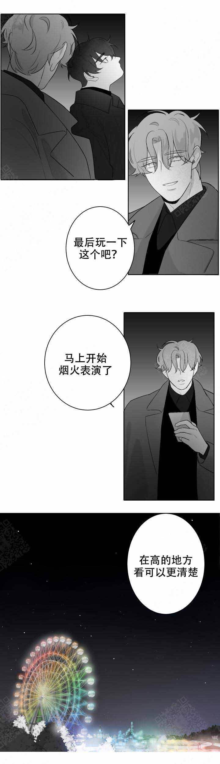 第56话6