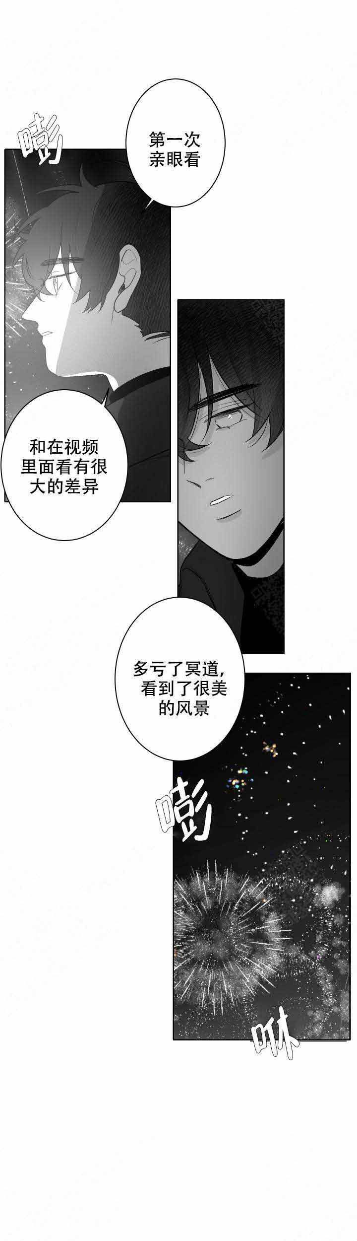 第57话3