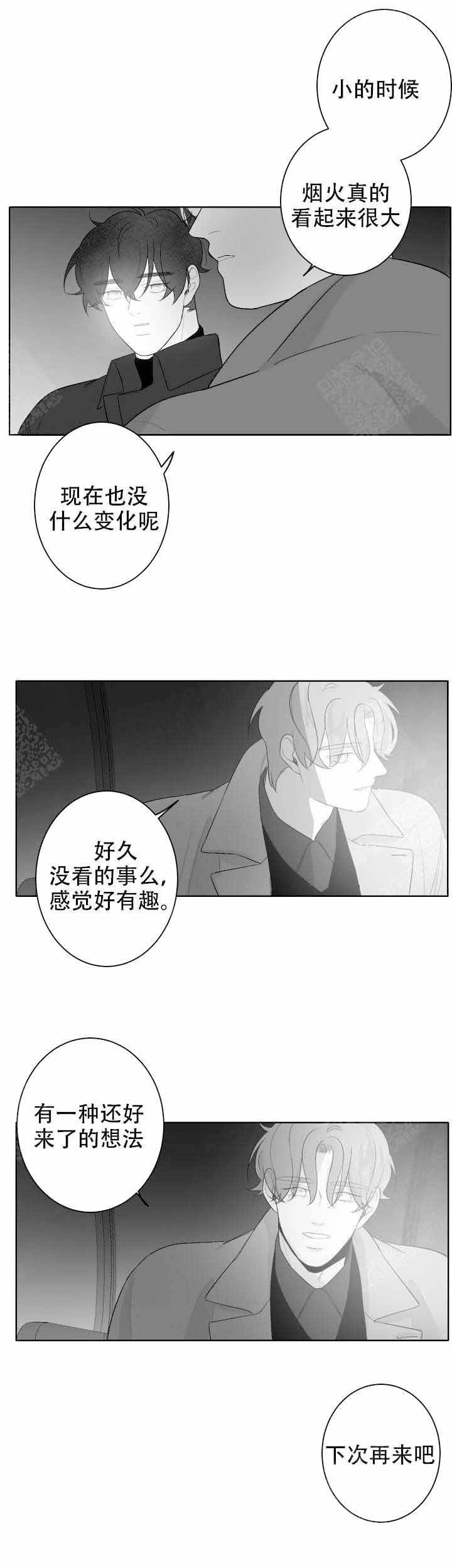 第57话4