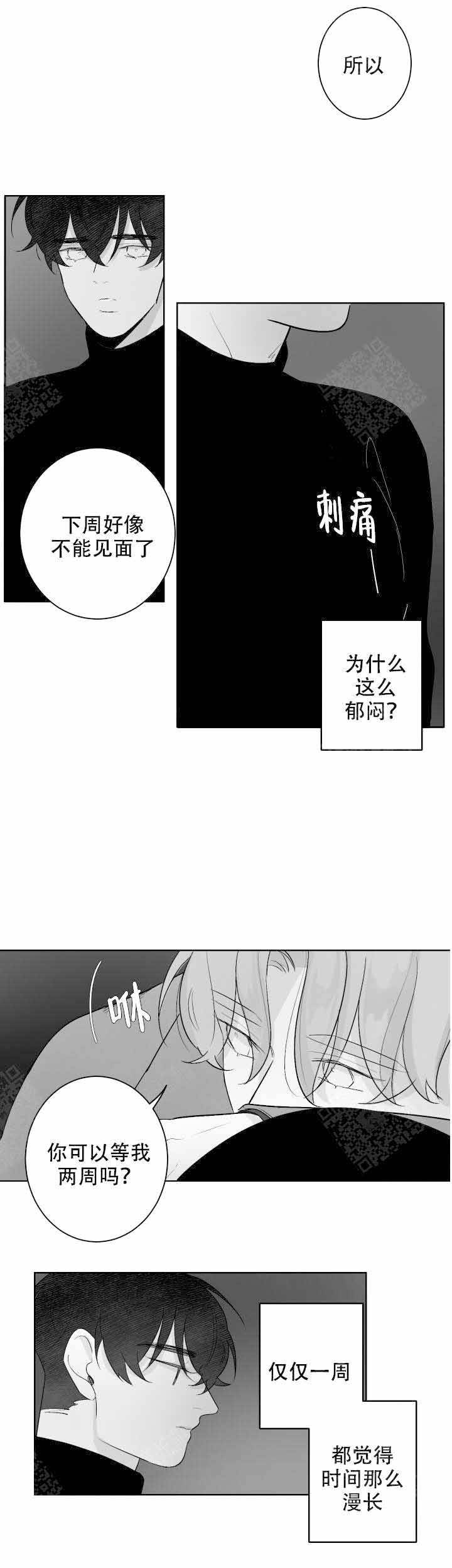 第58话5