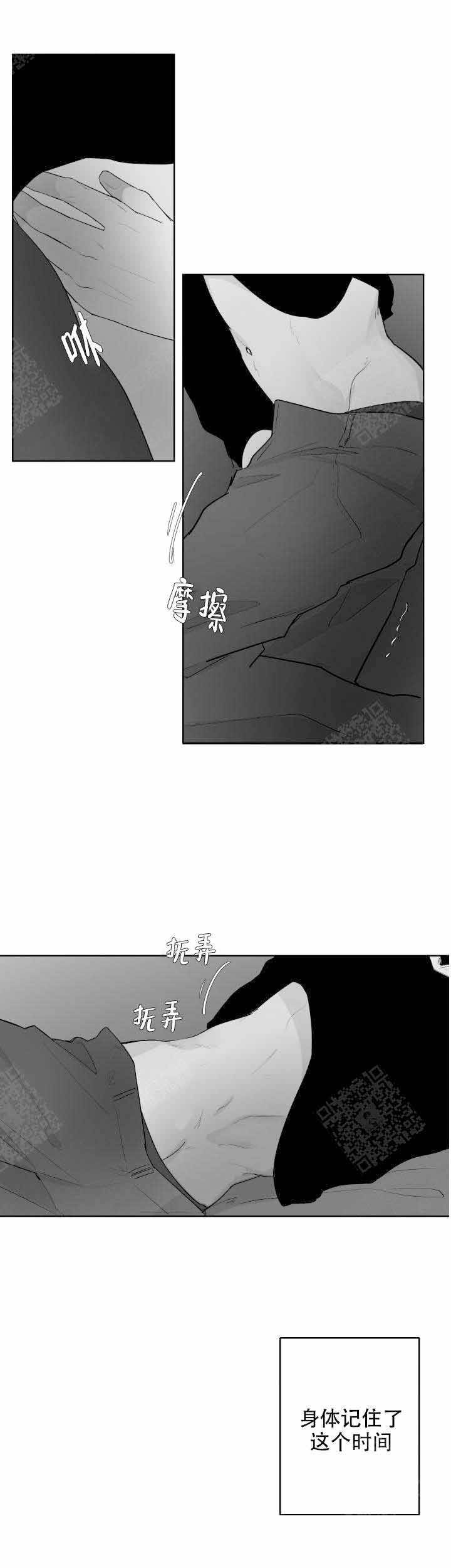 第61话6