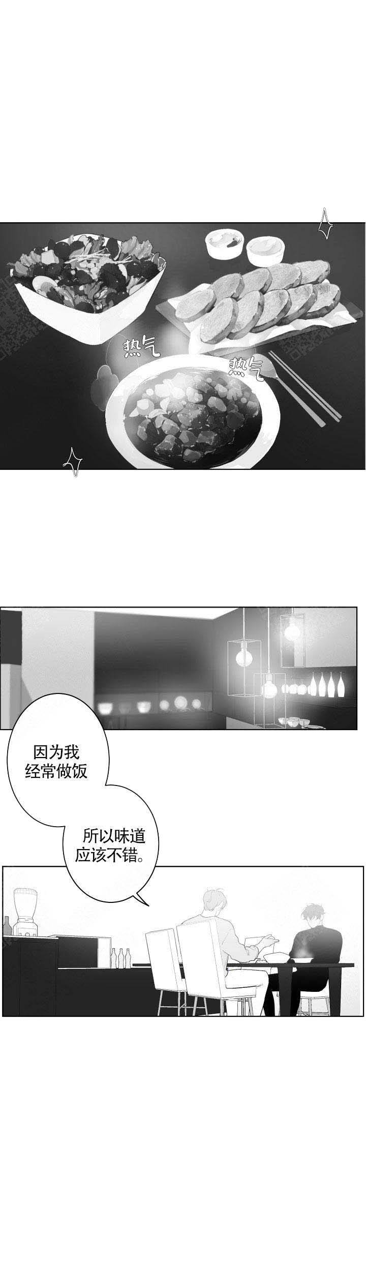 第70话6