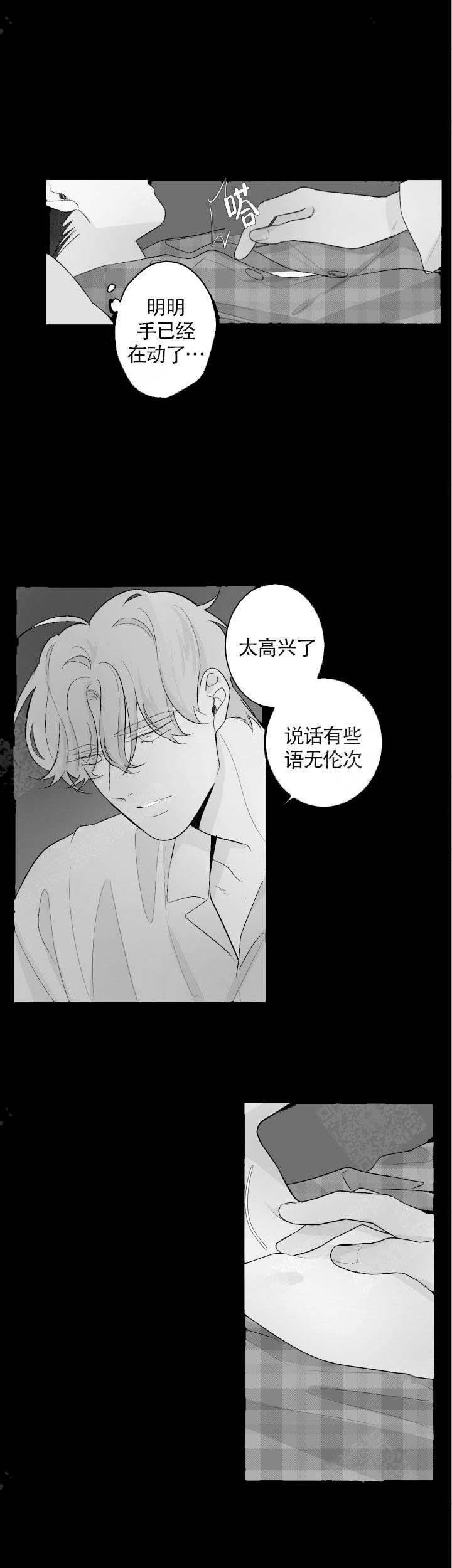 第75话6