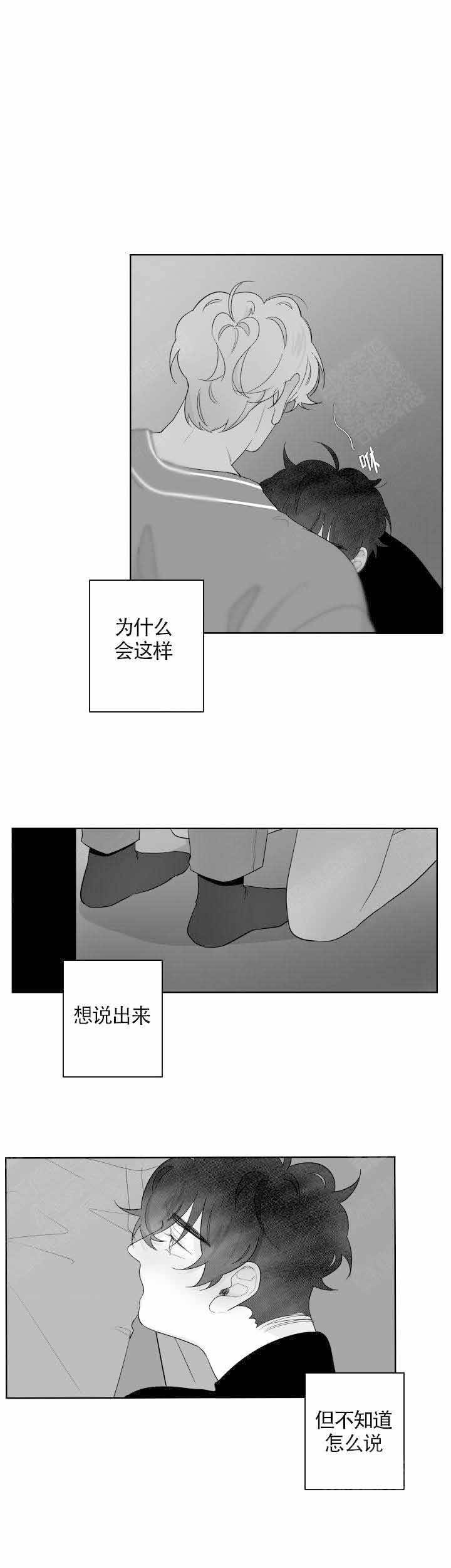 第80话2