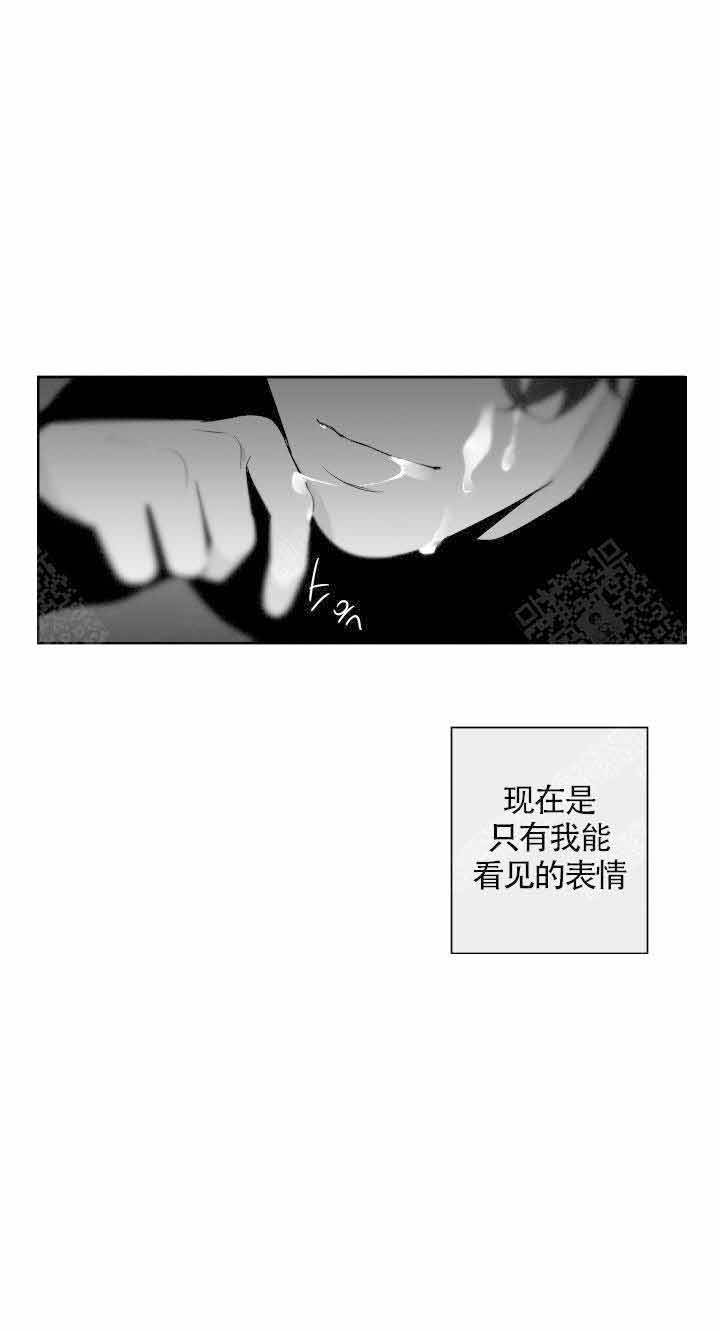 第81话8