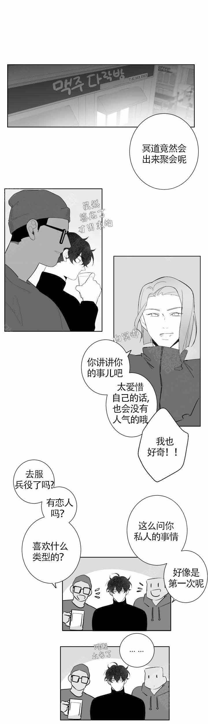 第85话0