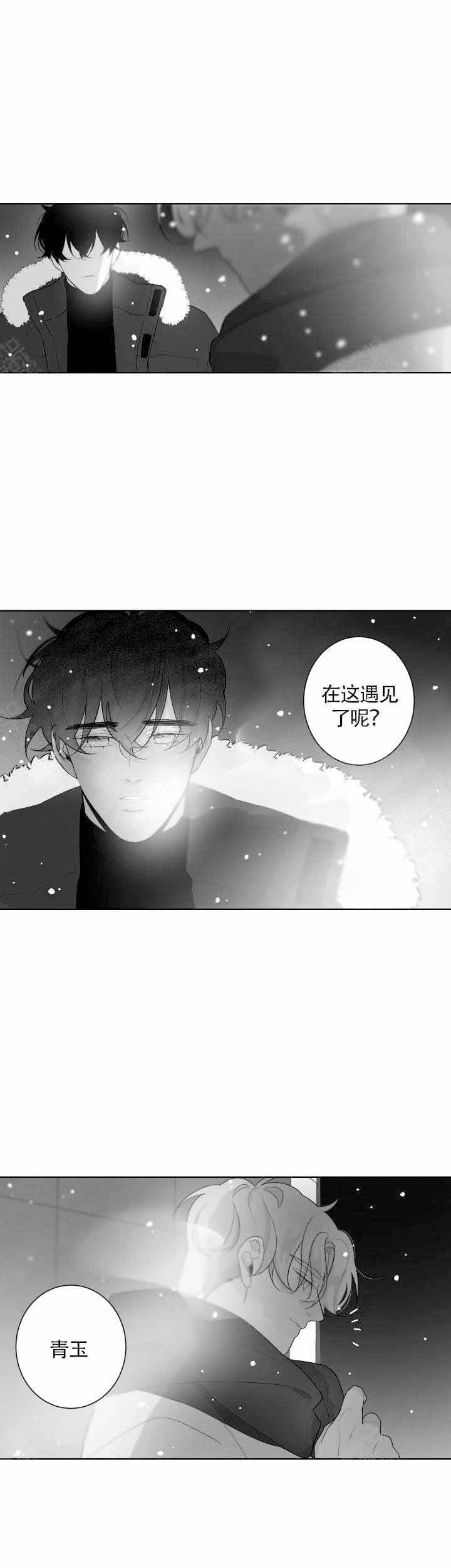 第85话5