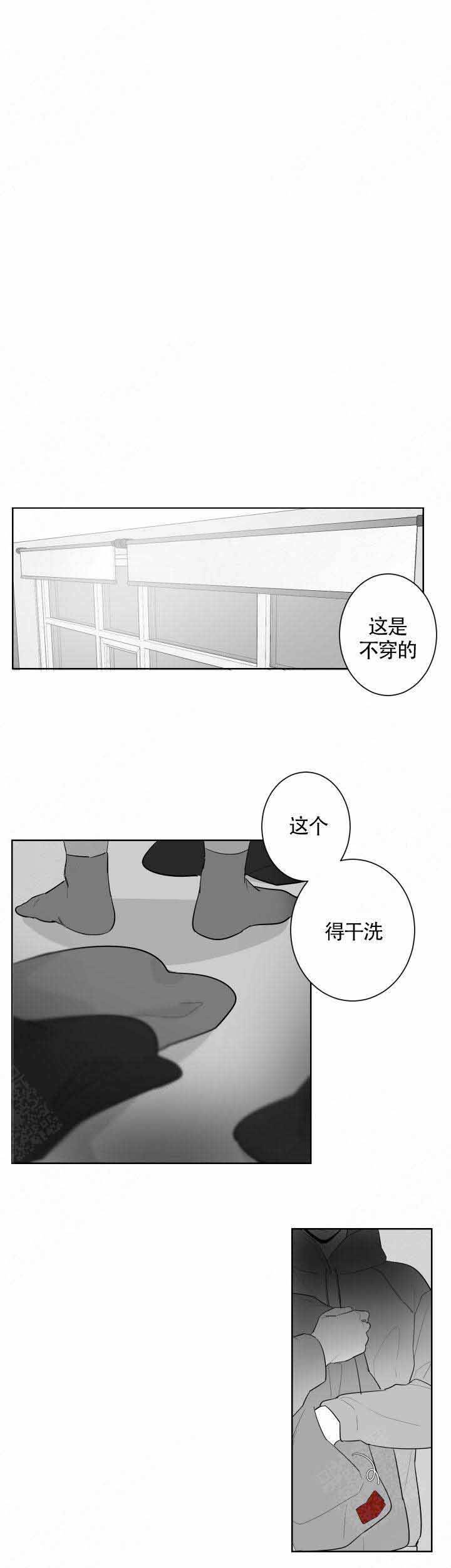 第90话2