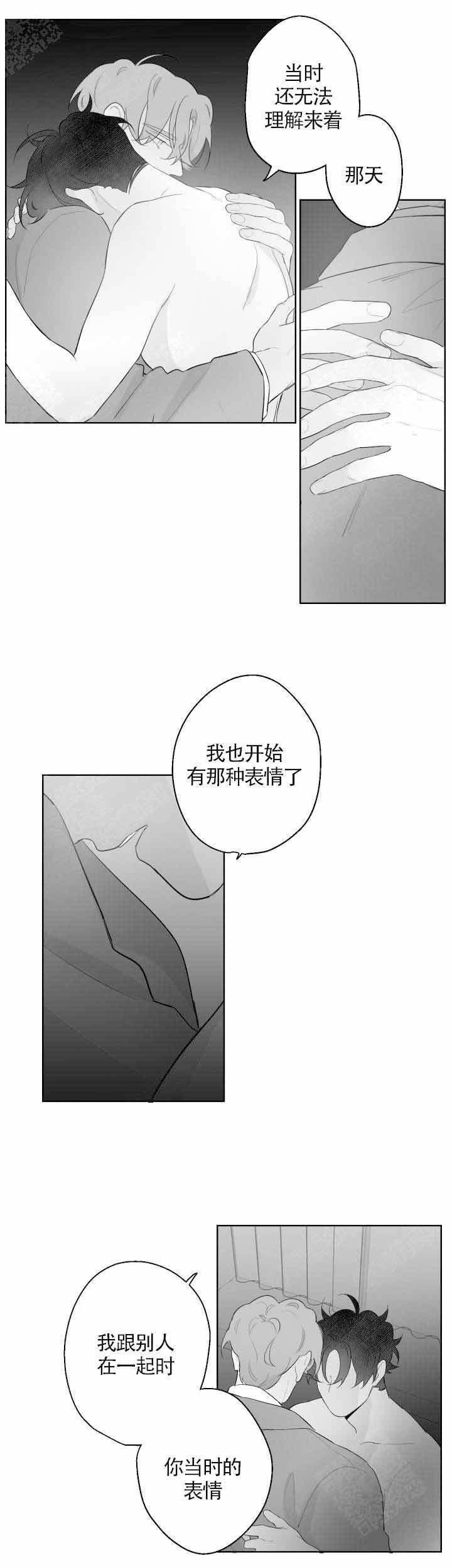 第97话4