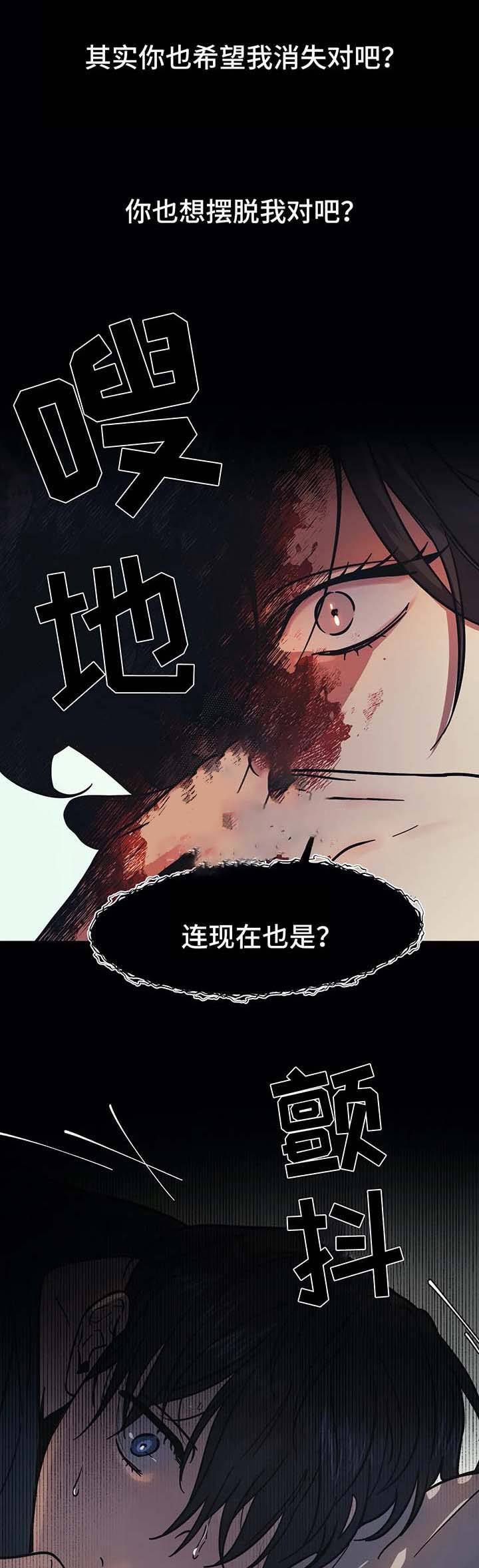 第19话2