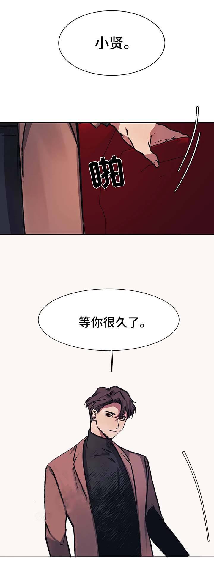 第30话11