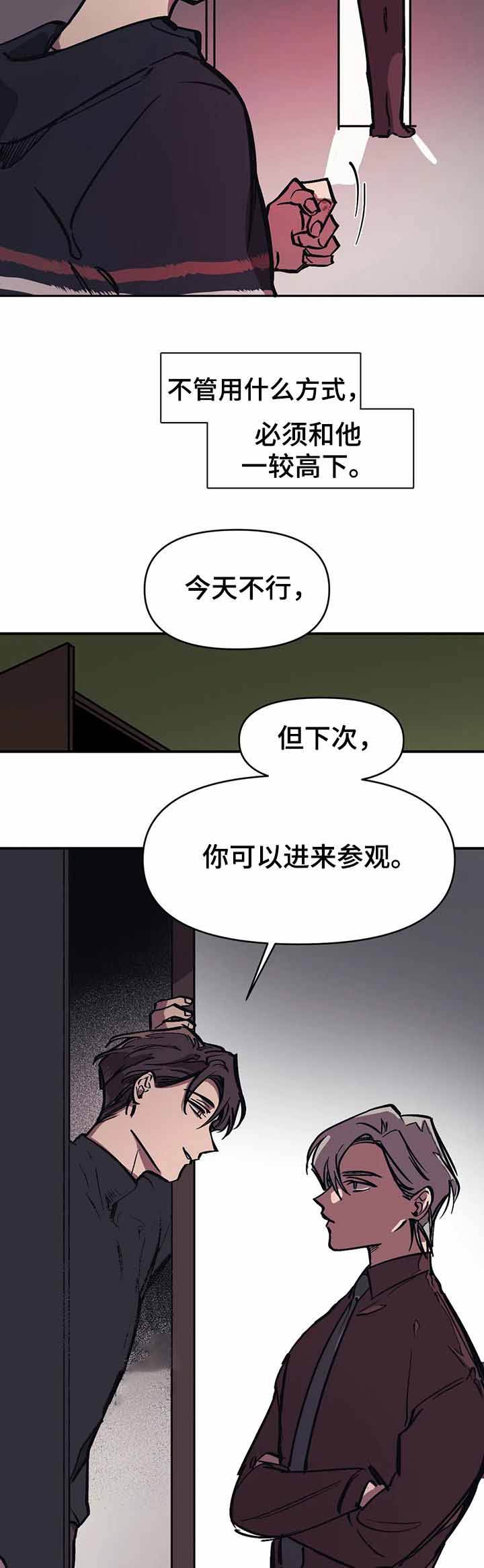 第35话10