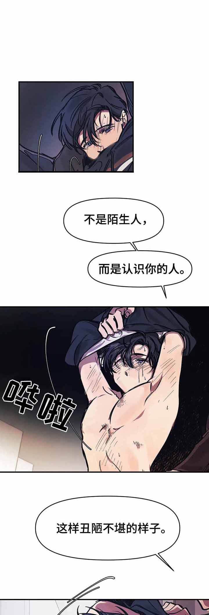 第38话0