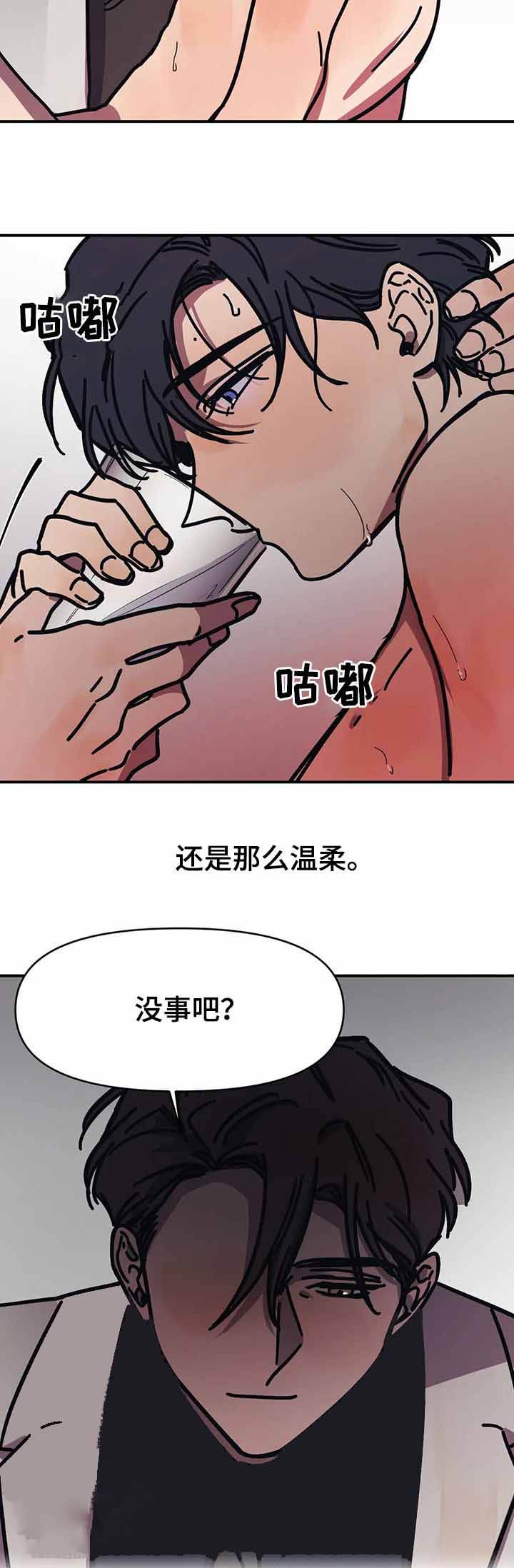 第50话5