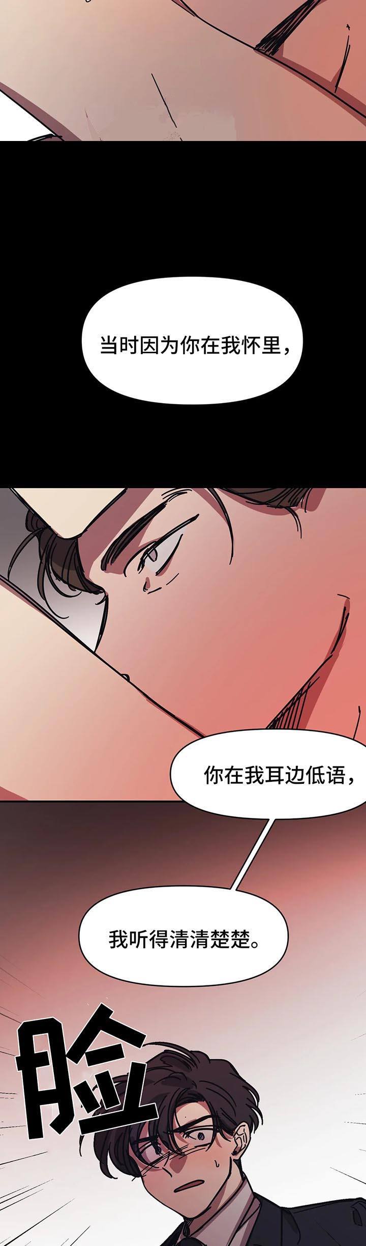 第53话6