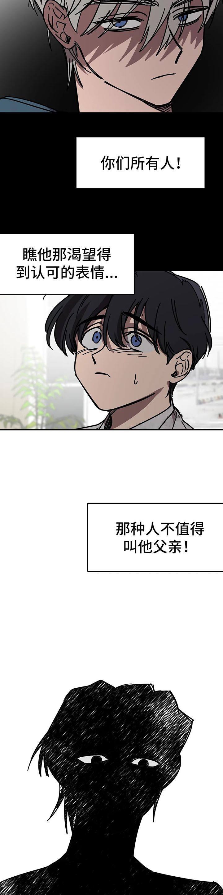 第54话7