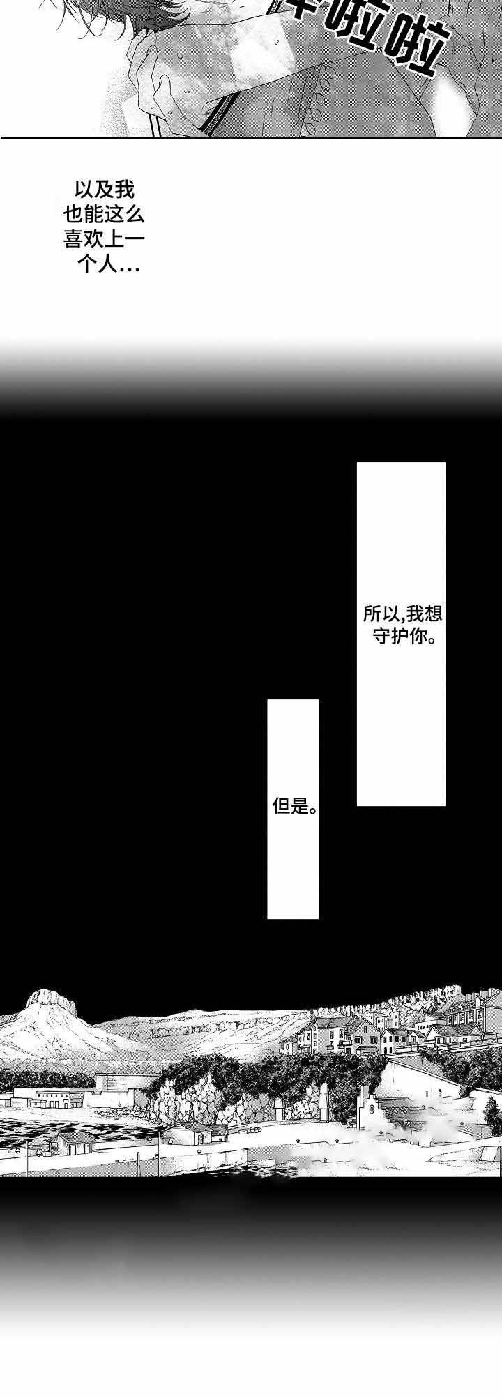 第8话4