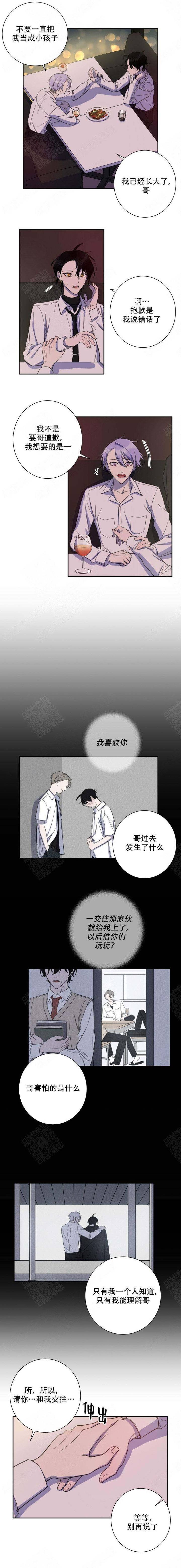 第29话1