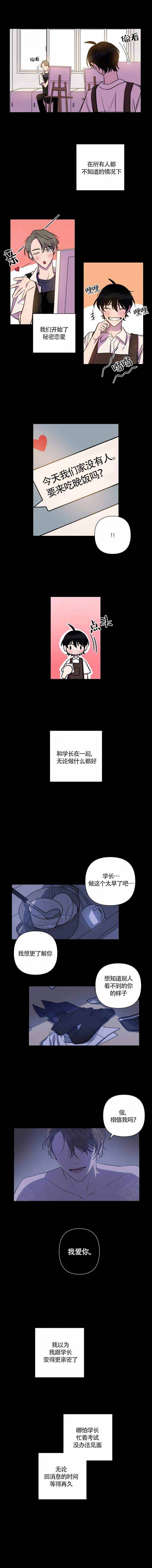 第49话0