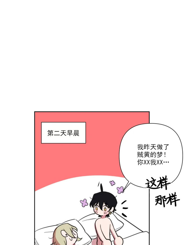 第77话19