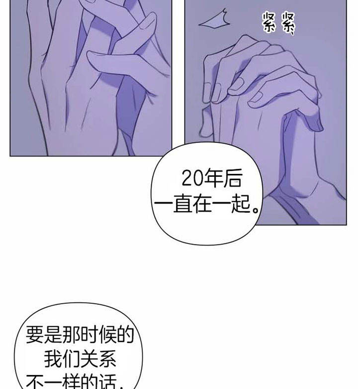 第84话16