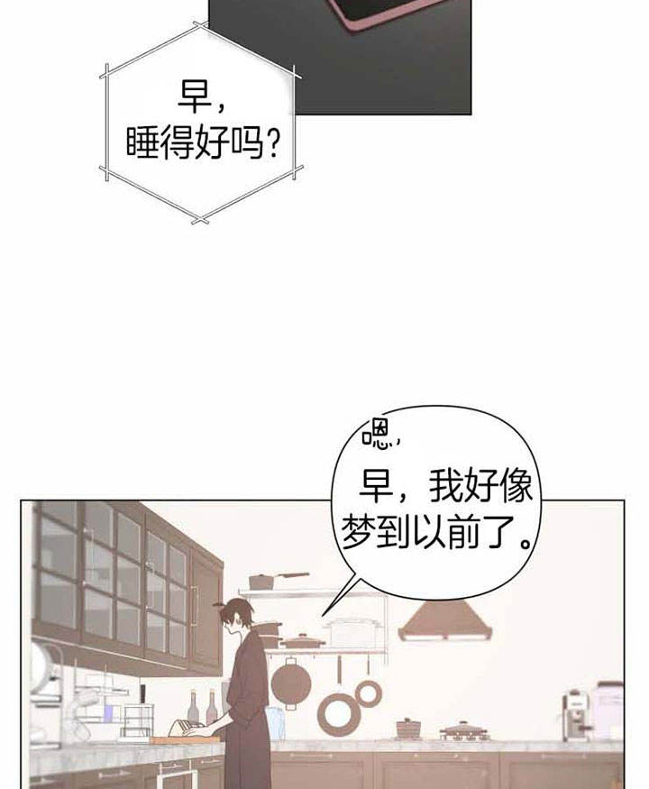 第85话4