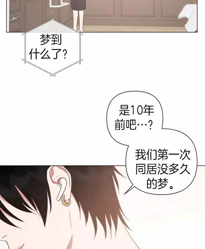 第85话5