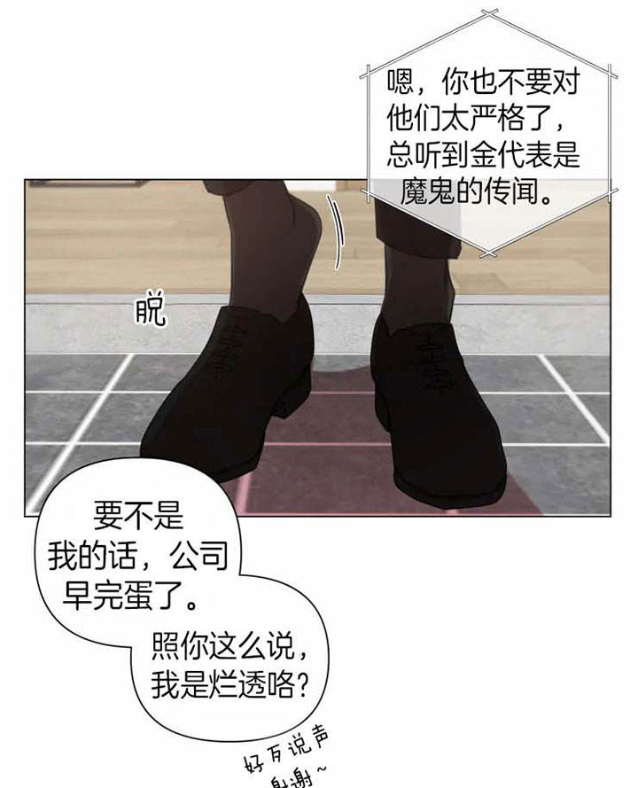 第85话10